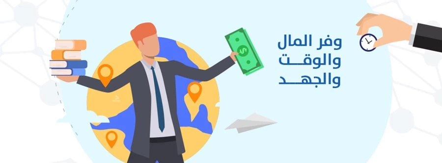 شعار عمادة الدراسات العليا